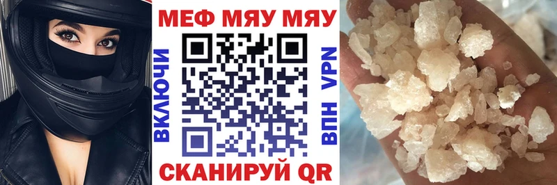 Купить наркотик аптеки Карачев Кокаин  Конопля  СК  Гашиш  Меф мяу мяу 