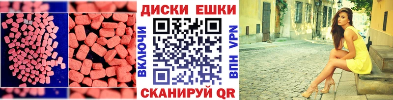 Ecstasy ешки  Карачев 