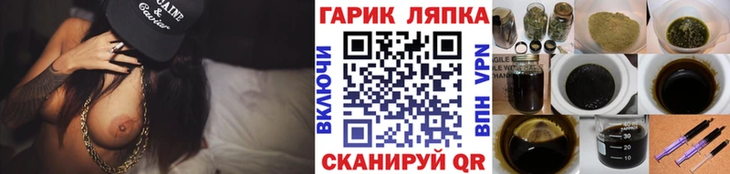 ГАШИШ VHQ  Карачев 