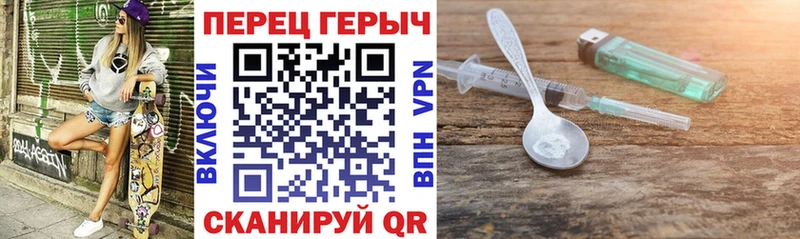 купить наркотик  Карачев  Героин хмурый 