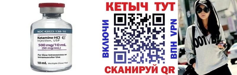 КЕТАМИН ketamine  наркотики  Карачев 