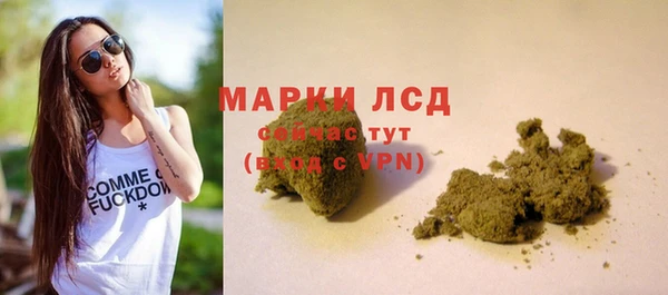альфа пвп VHQ Алексеевка