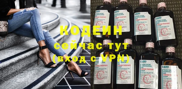 альфа пвп VHQ Алексеевка