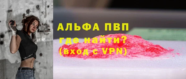 альфа пвп VHQ Алексеевка