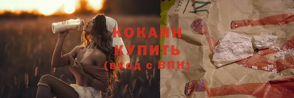 ALPHA PVP Алзамай