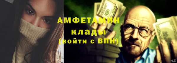 альфа пвп VHQ Алексеевка