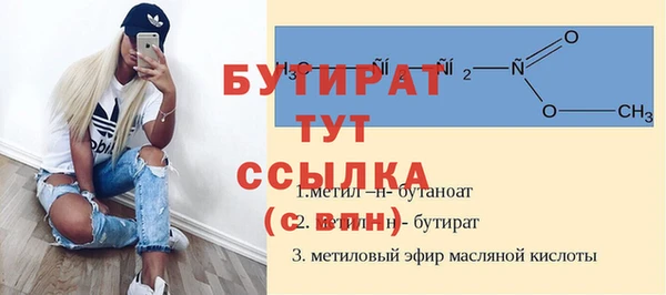 дистиллят марихуана Алексин