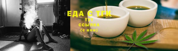 дистиллят марихуана Алексин