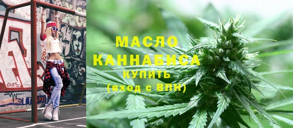 дистиллят марихуана Алексин