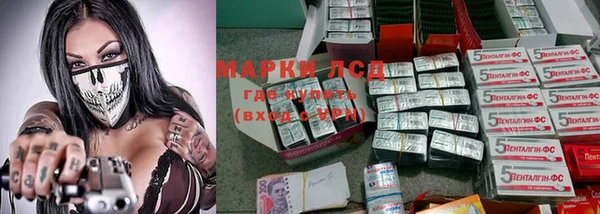 дистиллят марихуана Алексин