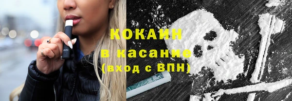 дистиллят марихуана Алексин