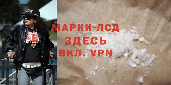 ALPHA PVP Алзамай
