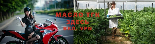 дистиллят марихуана Алексин