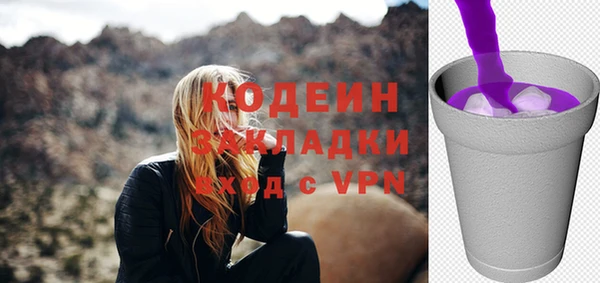 альфа пвп VHQ Алексеевка