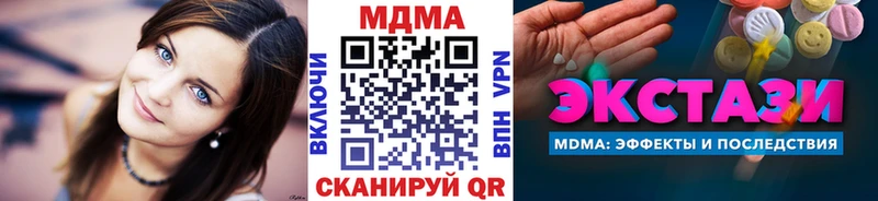 МДМА Molly  Карачев 