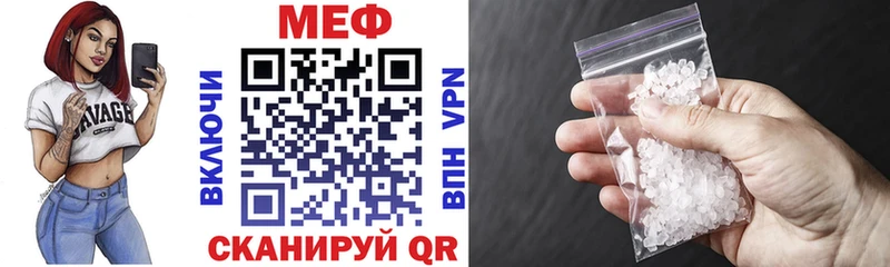 купить наркотик Карачев Мефедрон 4 MMC