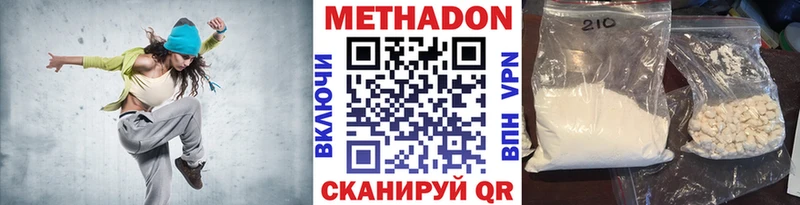 МЕТАДОН мёд  наркошоп  Карачев 