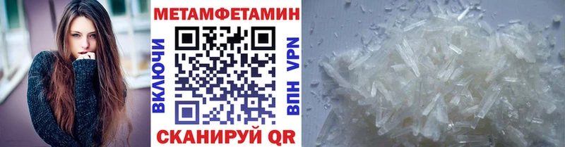 Метамфетамин мет  купить наркотики сайты  Карачев 