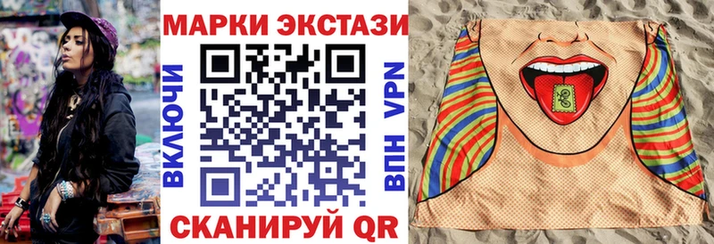 купить наркоту  Карачев  Марки 25I-NBOMe 1,8мг 