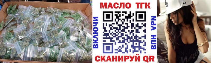 где купить Карачев ТГК вейп